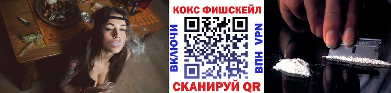 Купить где  Морозовск  Кокаин VHQ 