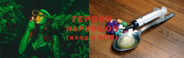 кокаин перу Заводоуковск