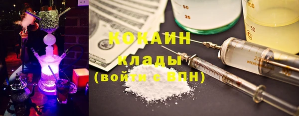 2c-b Заволжск