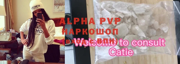кокаин перу Заводоуковск
