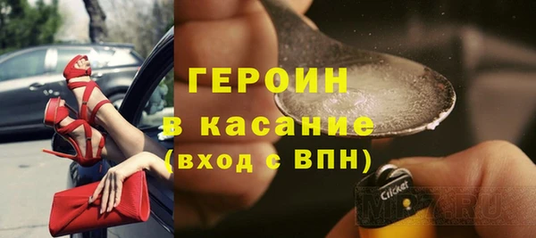 2c-b Заволжск