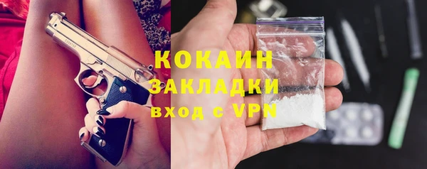 кокаин перу Заводоуковск