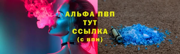 2c-b Заволжск