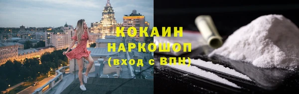 2c-b Заволжск