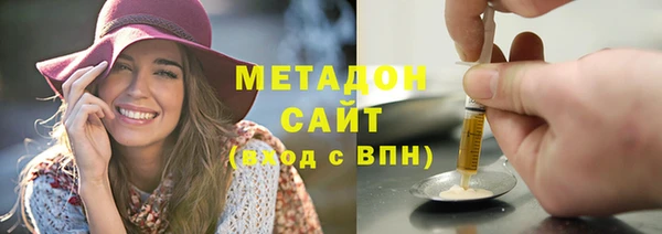 2c-b Заволжск