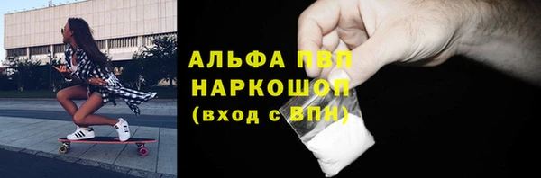 кокаин перу Заводоуковск