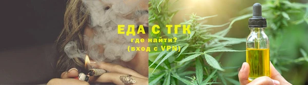 кокаин перу Заводоуковск