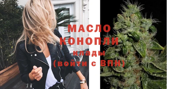 молекула духа Тавда