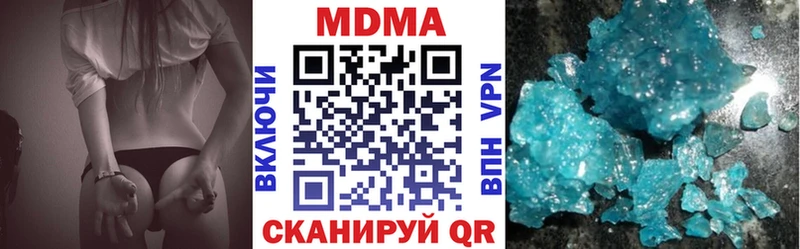 Купить закладки  Морозовск  MDMA кристаллы 