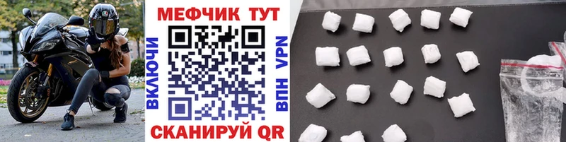 Мефедрон VHQ  Купить где  Морозовск 
