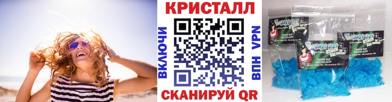 Купить закладки Морозовск Метамфетамин винт