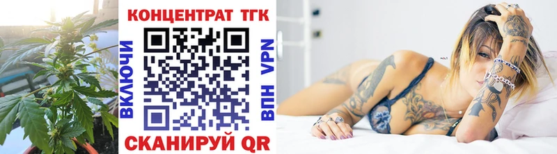 Купить закладки  Морозовск  Дистиллят ТГК THC oil 
