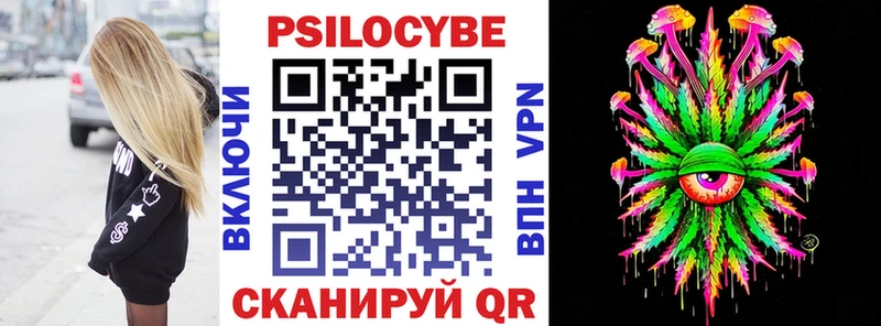 Купить где  Морозовск  Галлюциногенные грибы мухоморы 