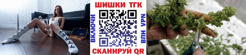 Шишки марихуана марихуана  Купить закладки  Морозовск 